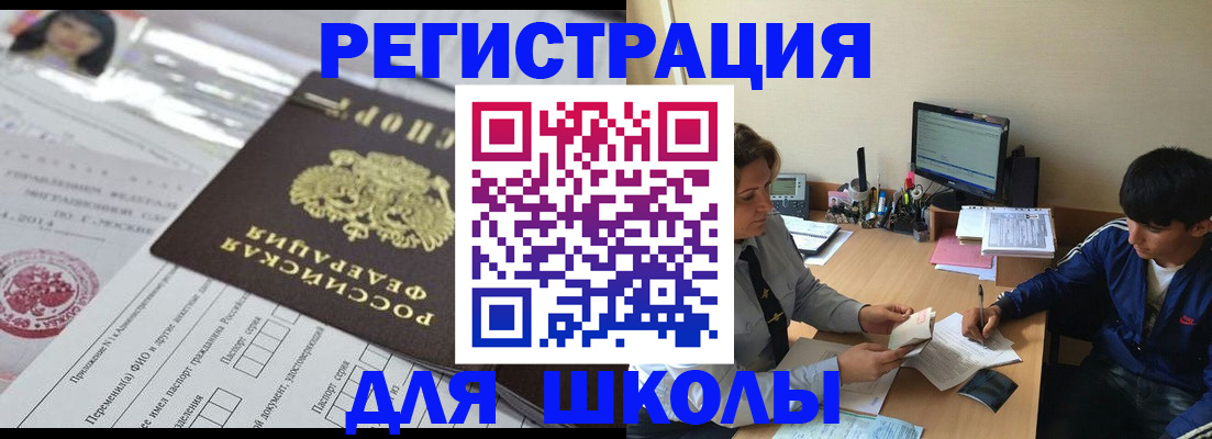 где прописаться в Чаплыгине